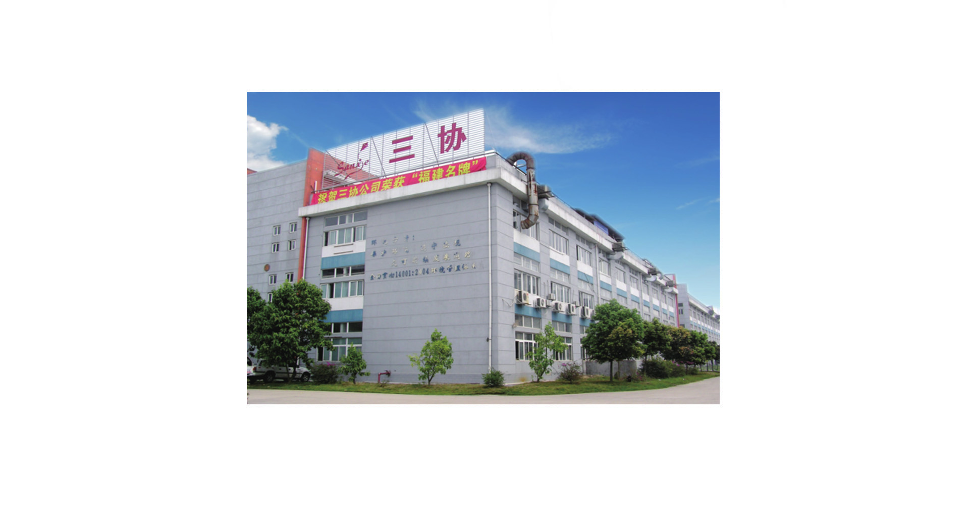 案例