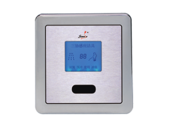 SH-3125AC