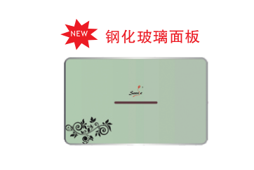 SH-3166DAC/GDC