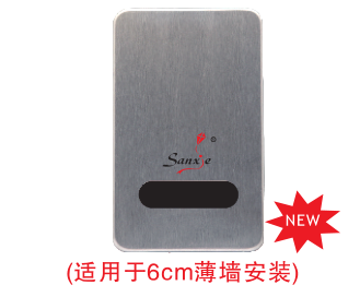 SH-3105AC/DC