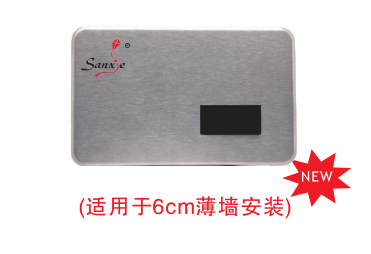 SH-3004AC/DC